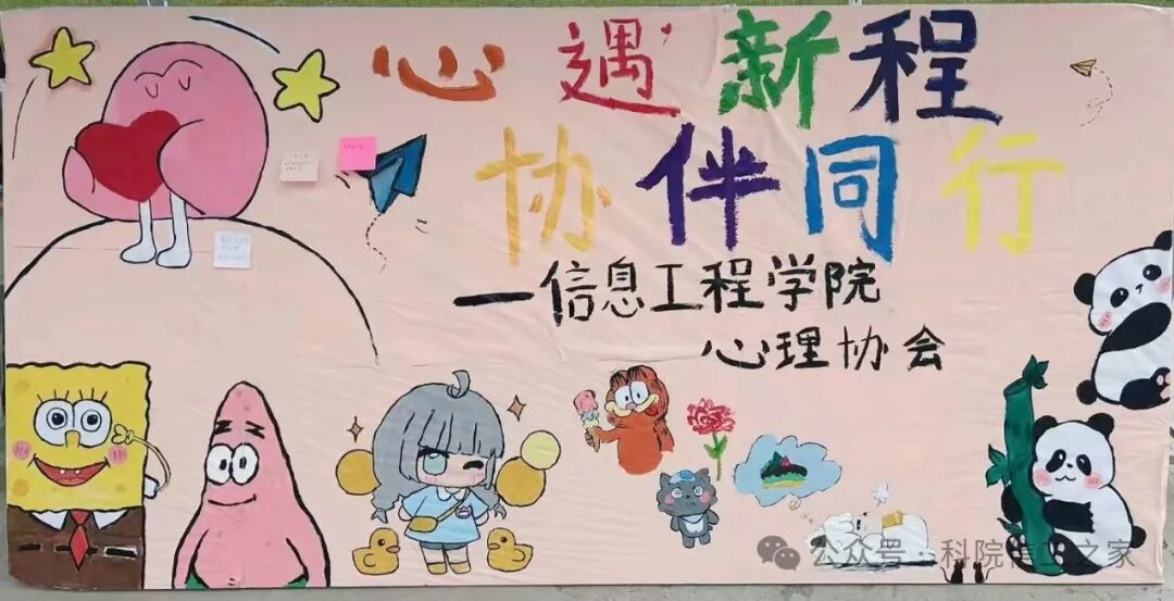 微信图片_2025-09-28_205250_454