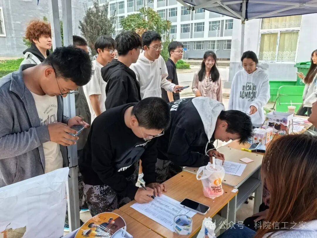 微信图片_2025-09-28_205244_981