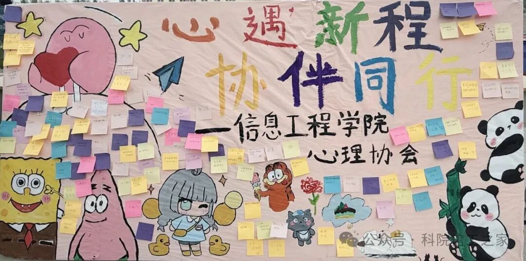 微信图片_2025-09-28_205310_637