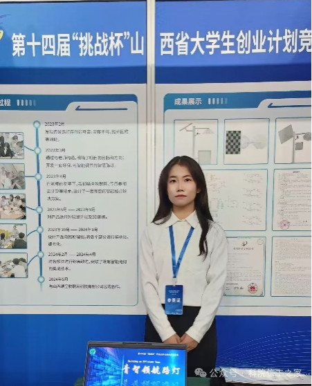 微信图片_2025-09-28_205647_300