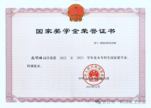 微信图片_2025-09-28_205651_525