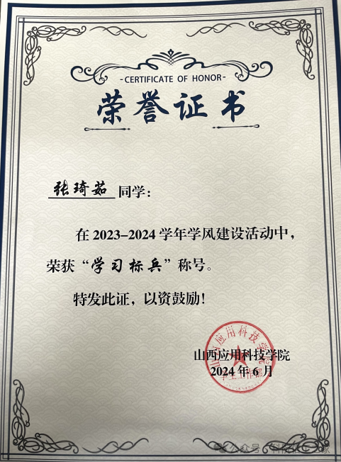 微信图片_2025-09-28_210107_213