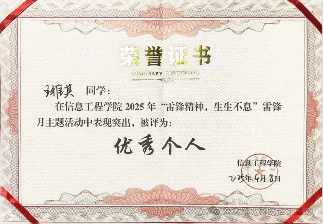 微信图片_2025-09-28_210329_078