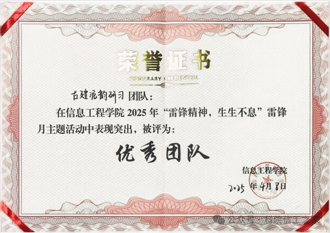 微信图片_2025-09-28_210335_644