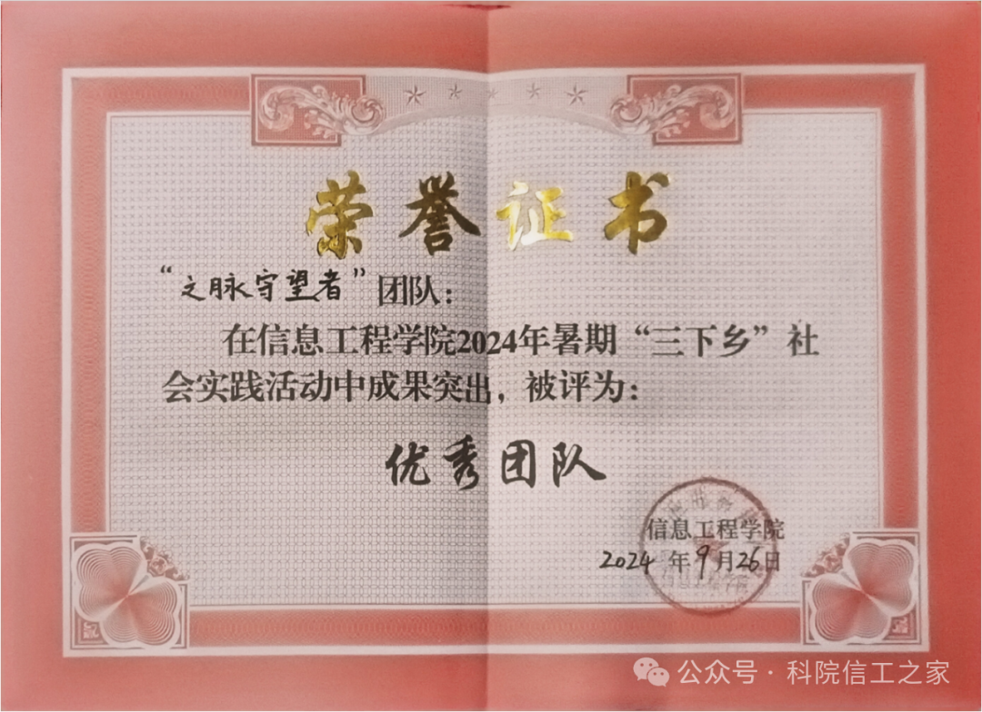 微信图片_2025-09-28_210359_982