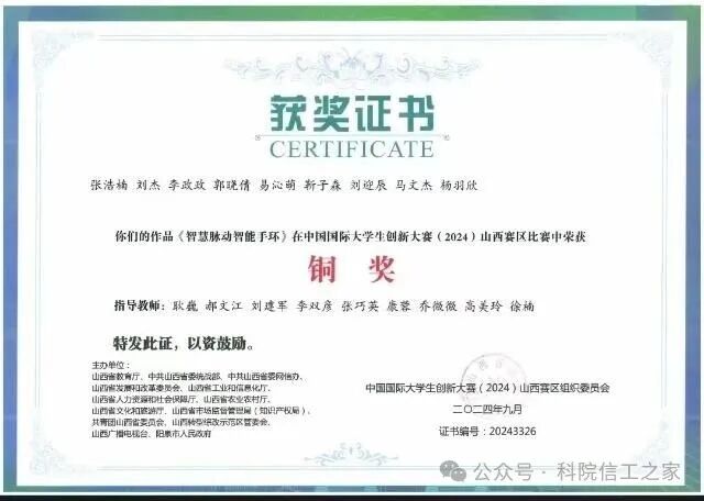 微信图片_2025-09-28_211525_342