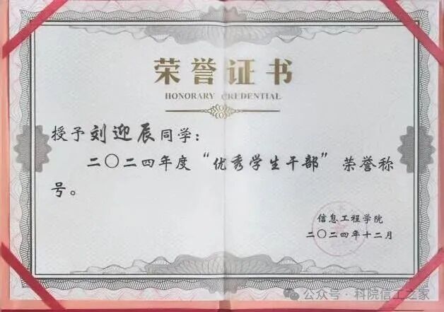 微信图片_2025-09-28_211528_959