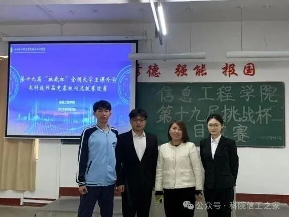 微信图片_2025-09-28_211741_855