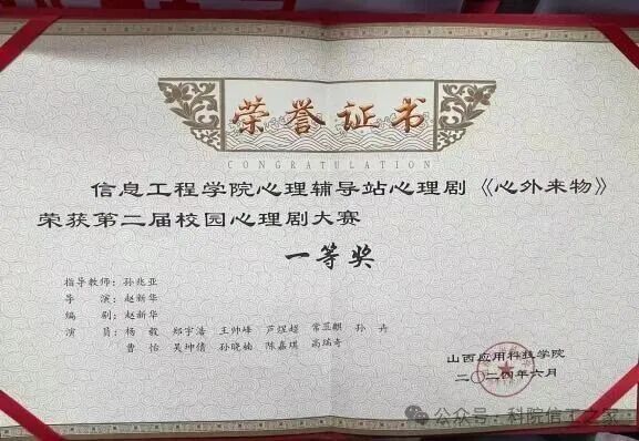 微信图片_2025-09-28_211750_502