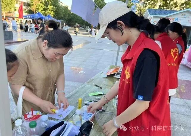 微信图片_2025-09-28_211800_975