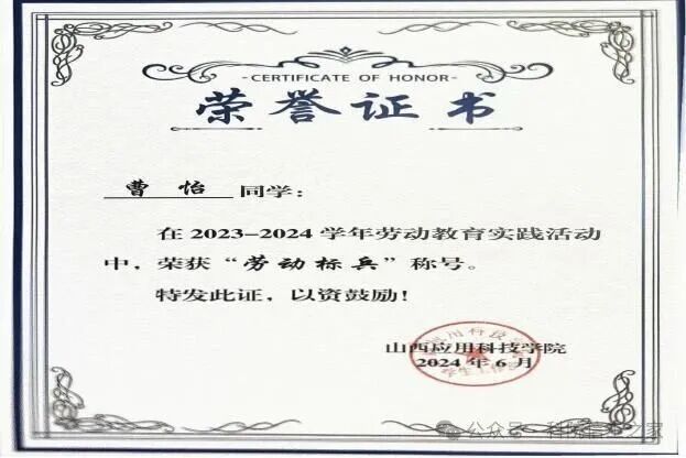 微信图片_2025-09-28_211811_629