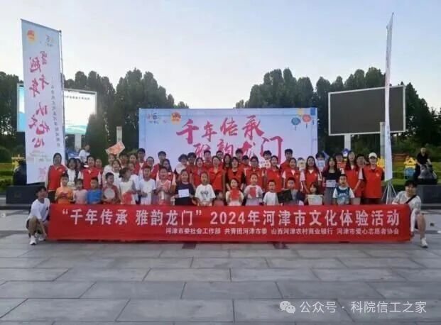 微信图片_2025-09-28_211804_887