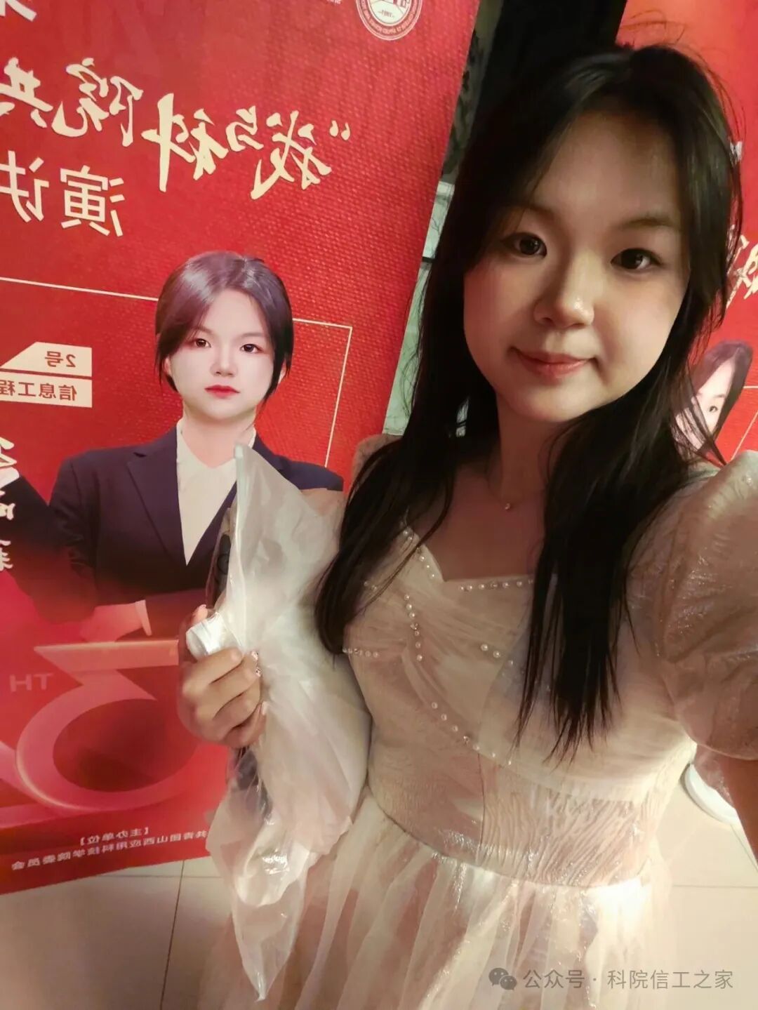 微信图片_2025-09-28_212217_454