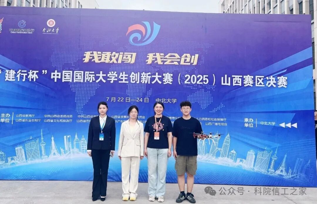 微信图片_2025-09-28_212225_726