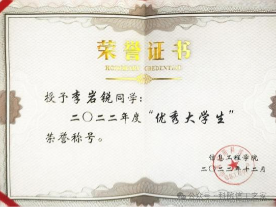 微信图片_2025-09-28_212447_983