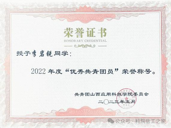 微信图片_2025-09-28_212452_222