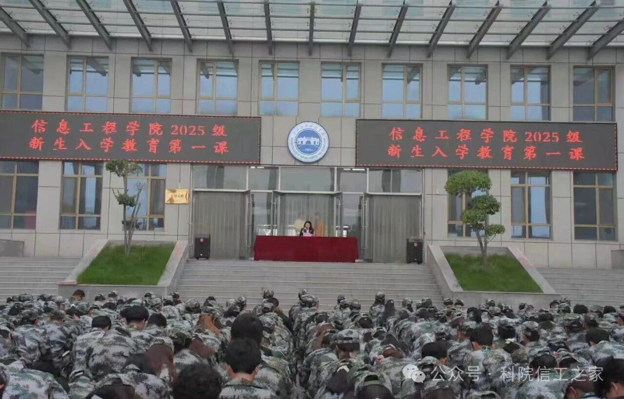 微信图片_2025-09-28_212717_854