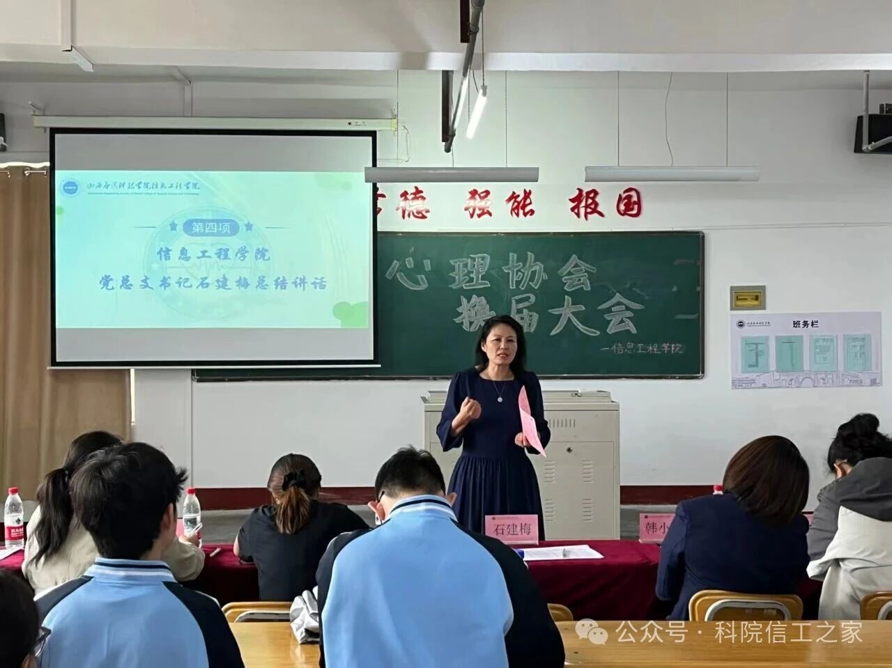 微信图片_2025-09-28_213226_768