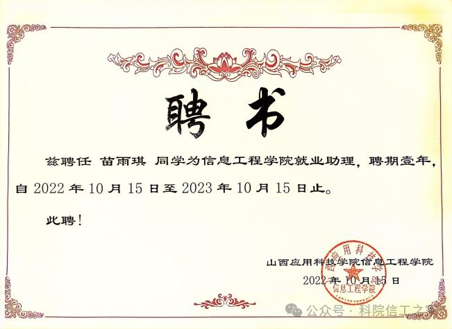 微信图片_2025-09-28_213552_223