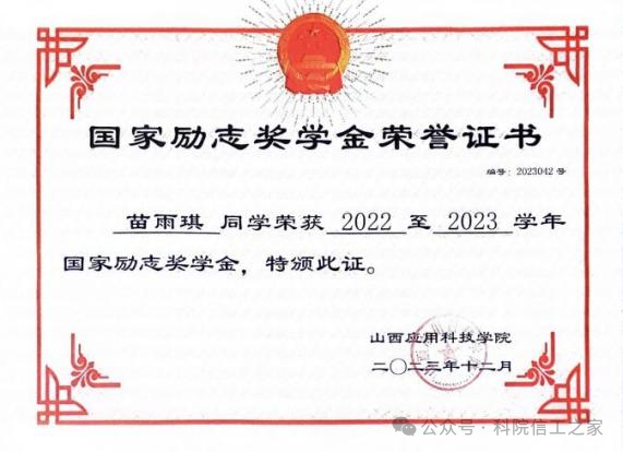 微信图片_2025-09-28_213558_167