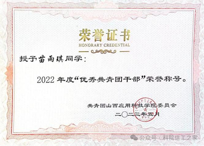 微信图片_2025-09-28_213602_797