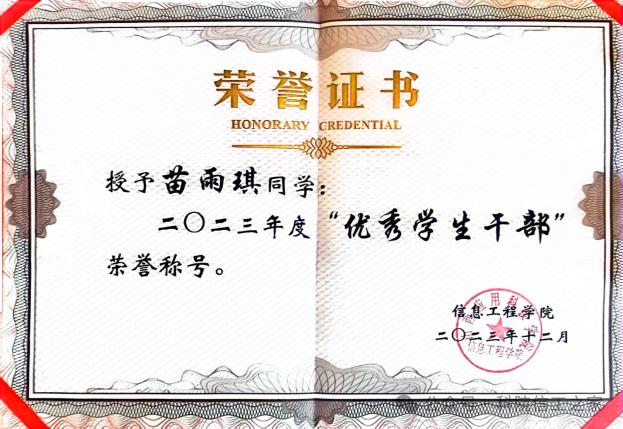 微信图片_2025-09-28_213606_343