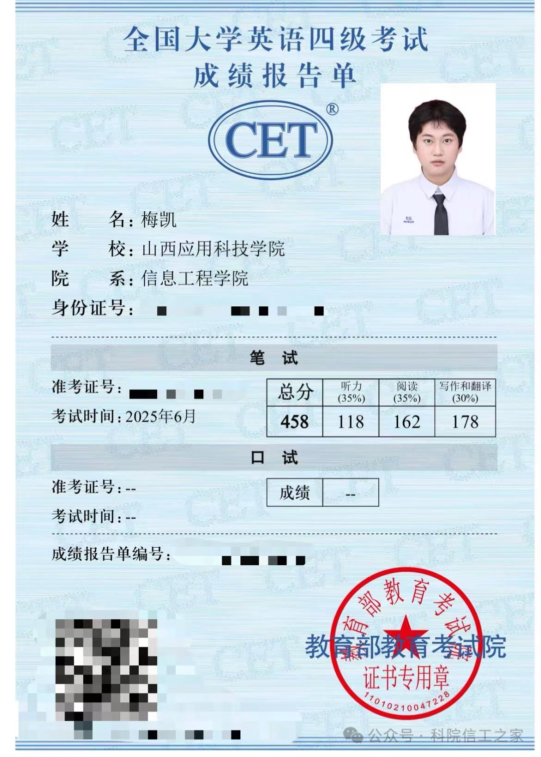 微信图片_2025-09-28_214322_208
