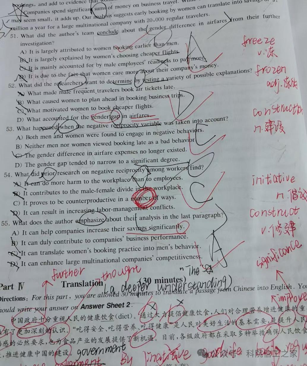 微信图片_2025-09-28_214329_263
