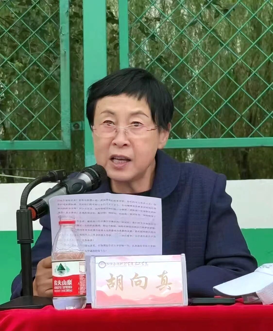 微信图片_2025-09-28_222649_752