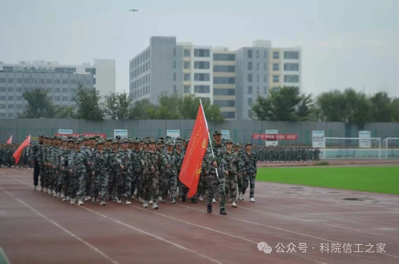 微信图片_2025-09-29_145019_238