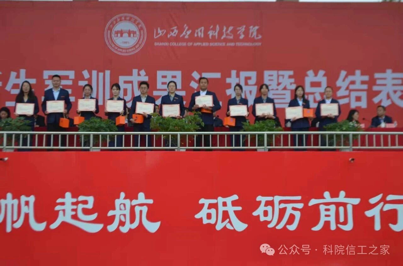 微信图片_2025-09-29_145057_768