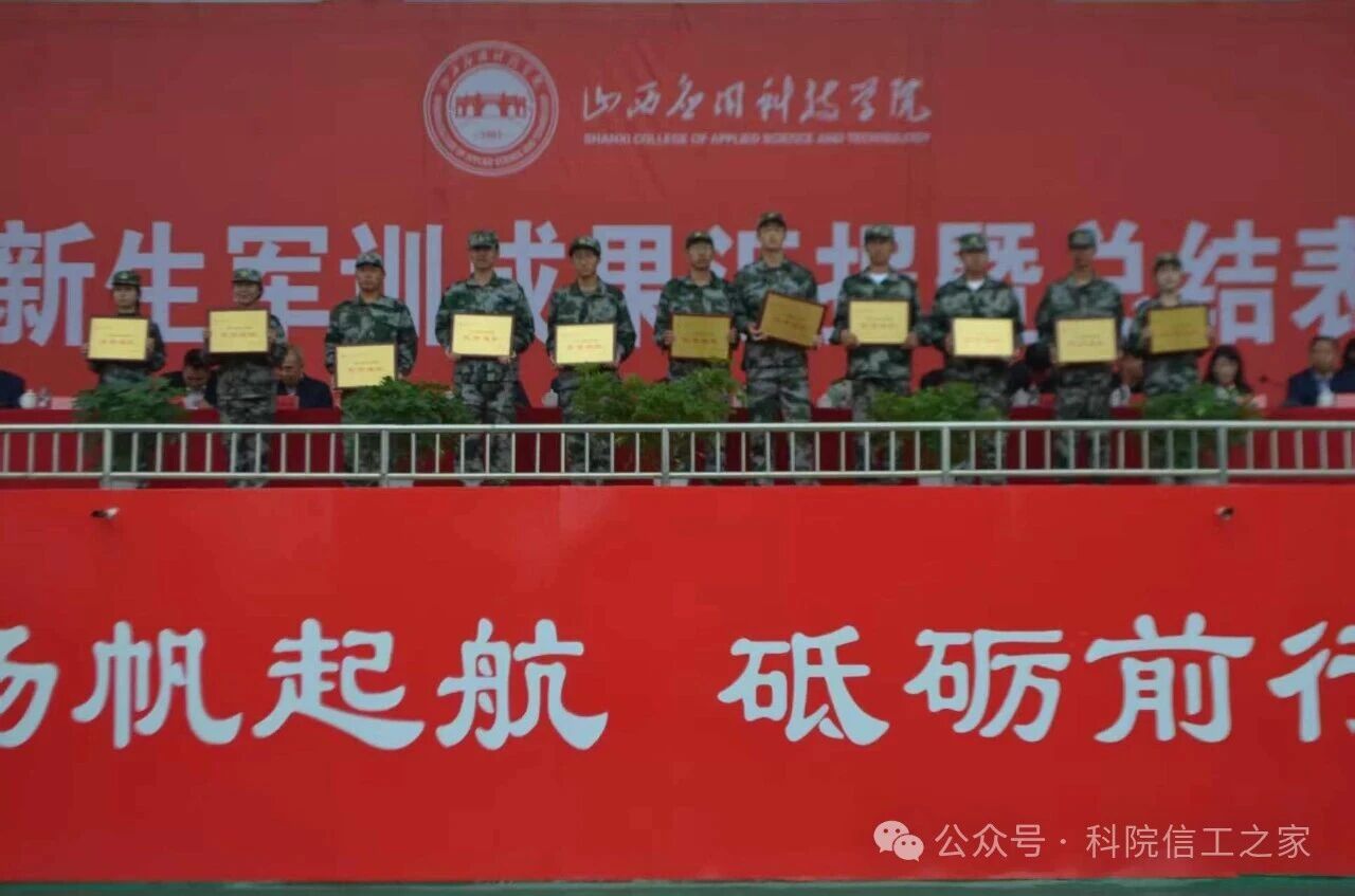 微信图片_2025-09-29_145102_896