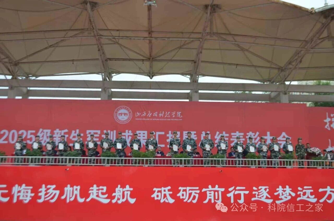 微信图片_2025-09-29_145108_641