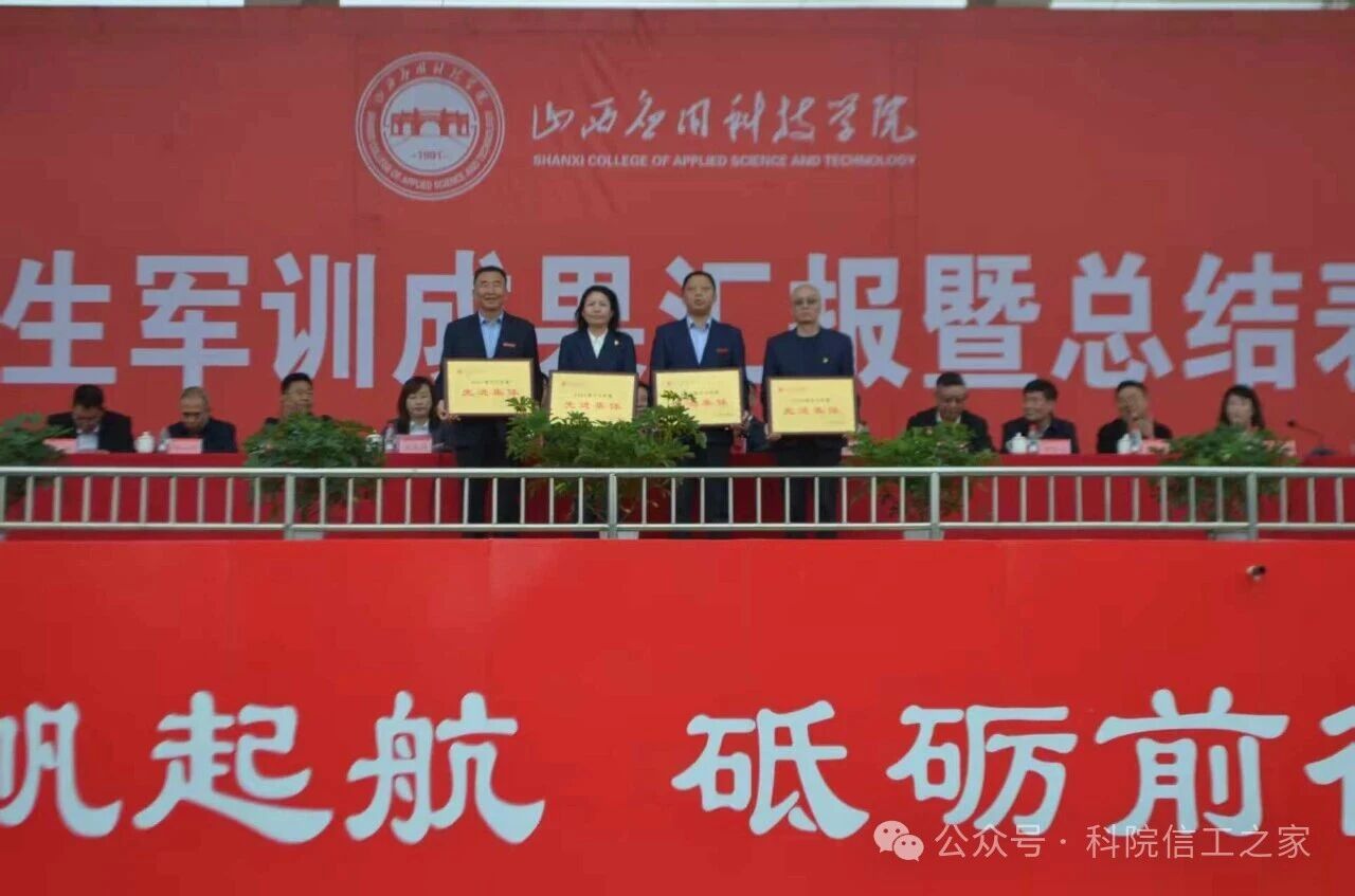 微信图片_2025-09-29_145051_624