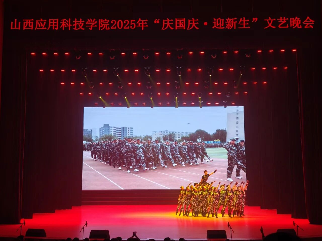 微信图片_2025-09-30_163345_139