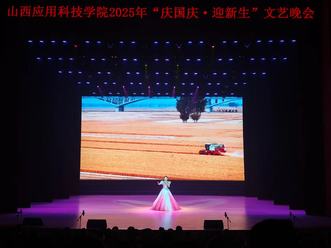 微信图片_2025-09-30_163349_755