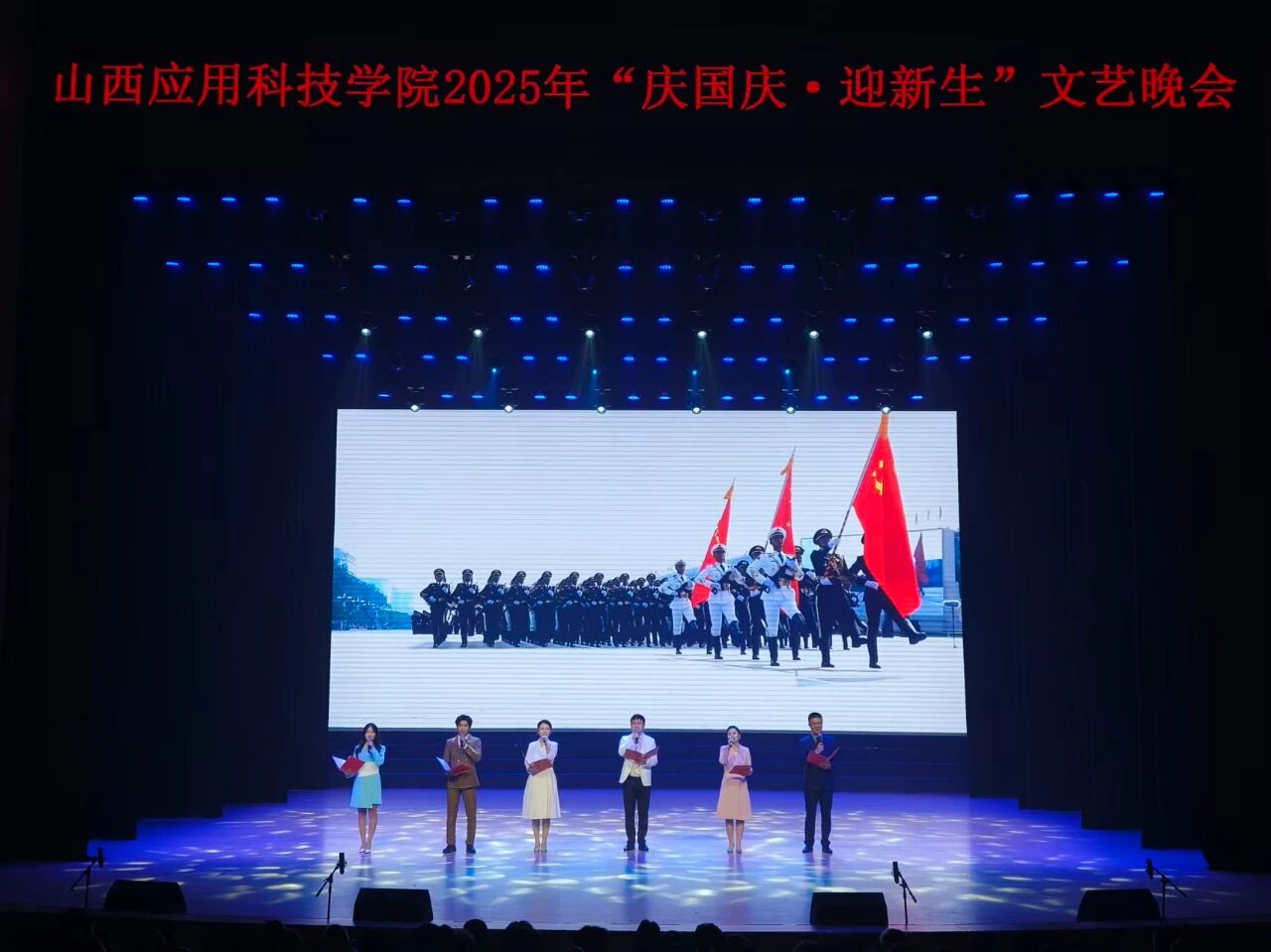 微信图片_2025-09-30_163354_139