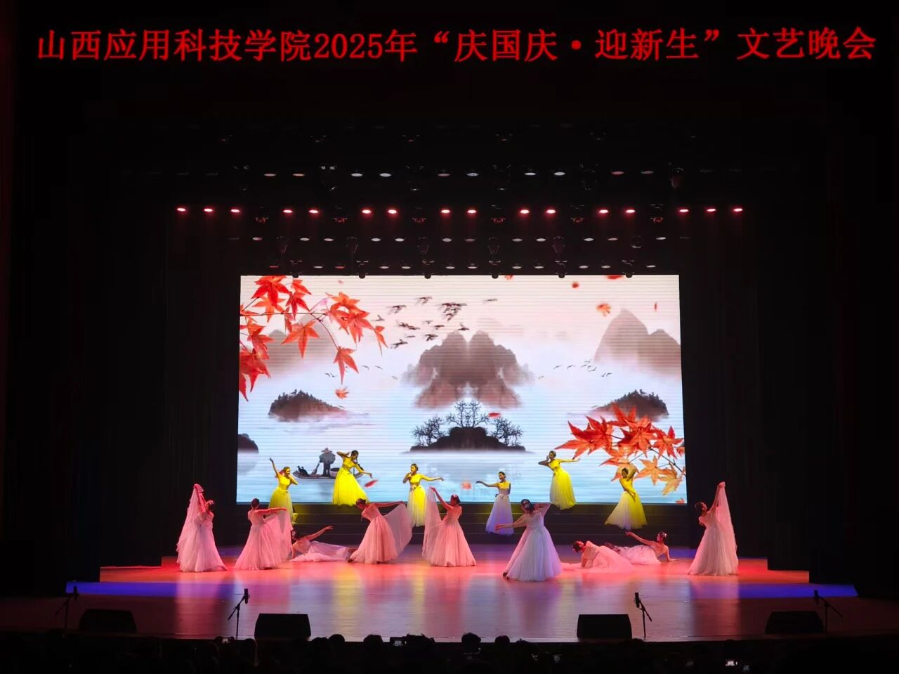 微信图片_2025-09-30_163419_627