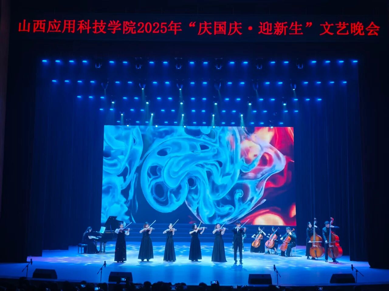 微信图片_2025-09-30_163426_240