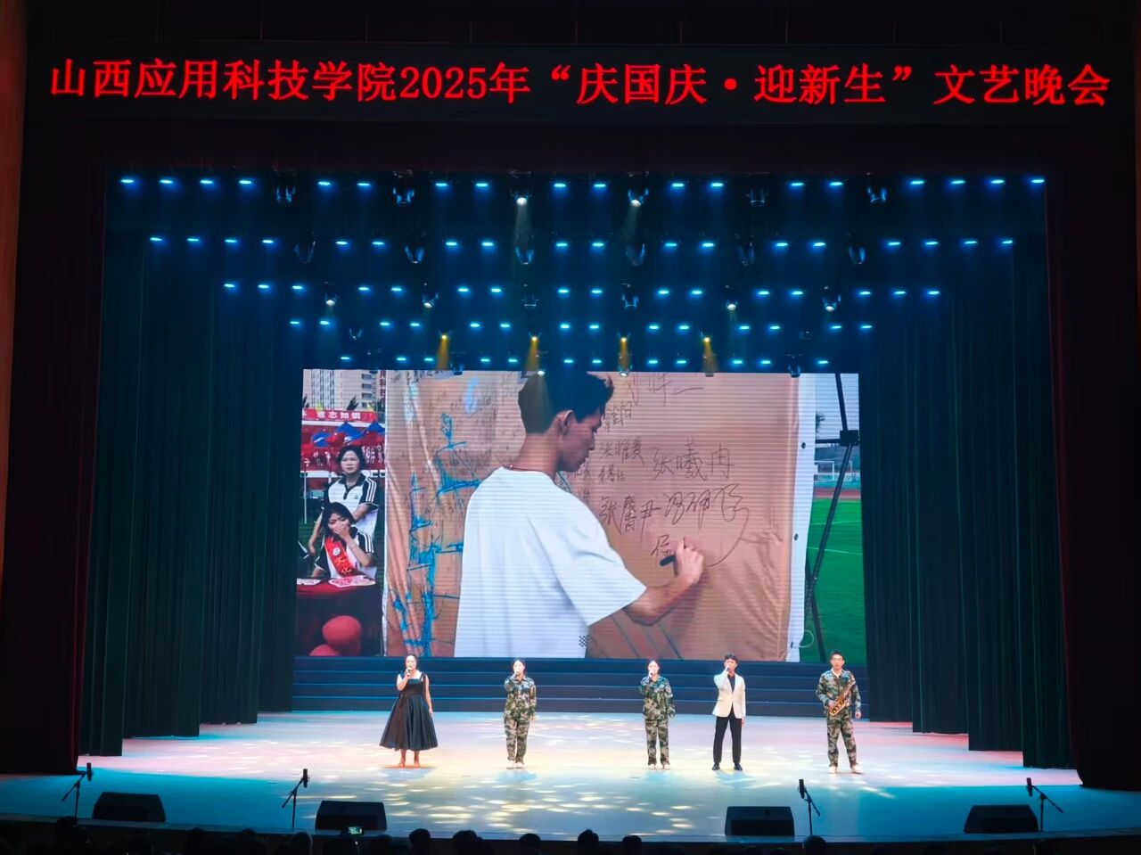 微信图片_2025-09-30_163430_411