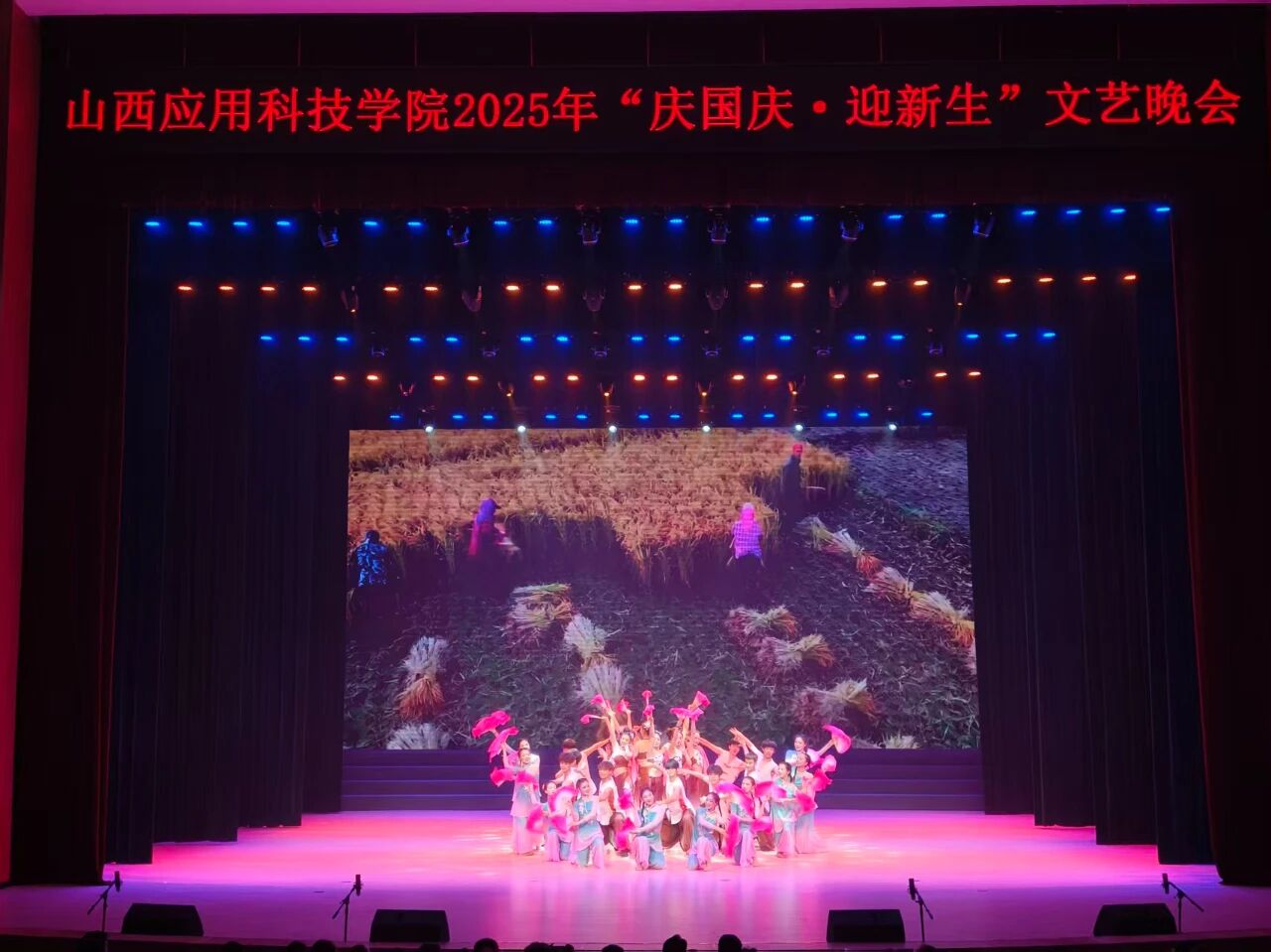 微信图片_2025-09-30_163434_845