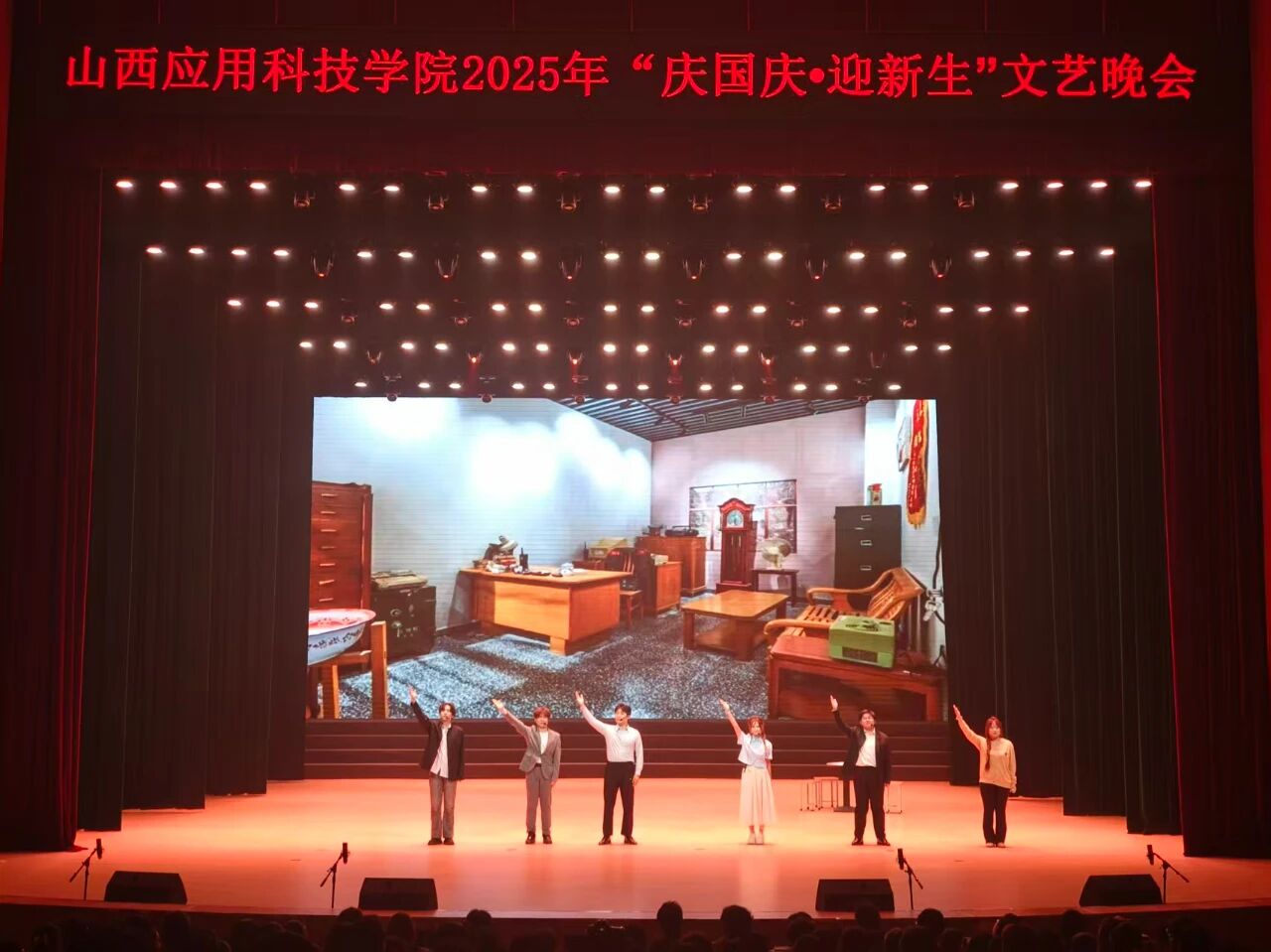 微信图片_2025-09-30_163439_803