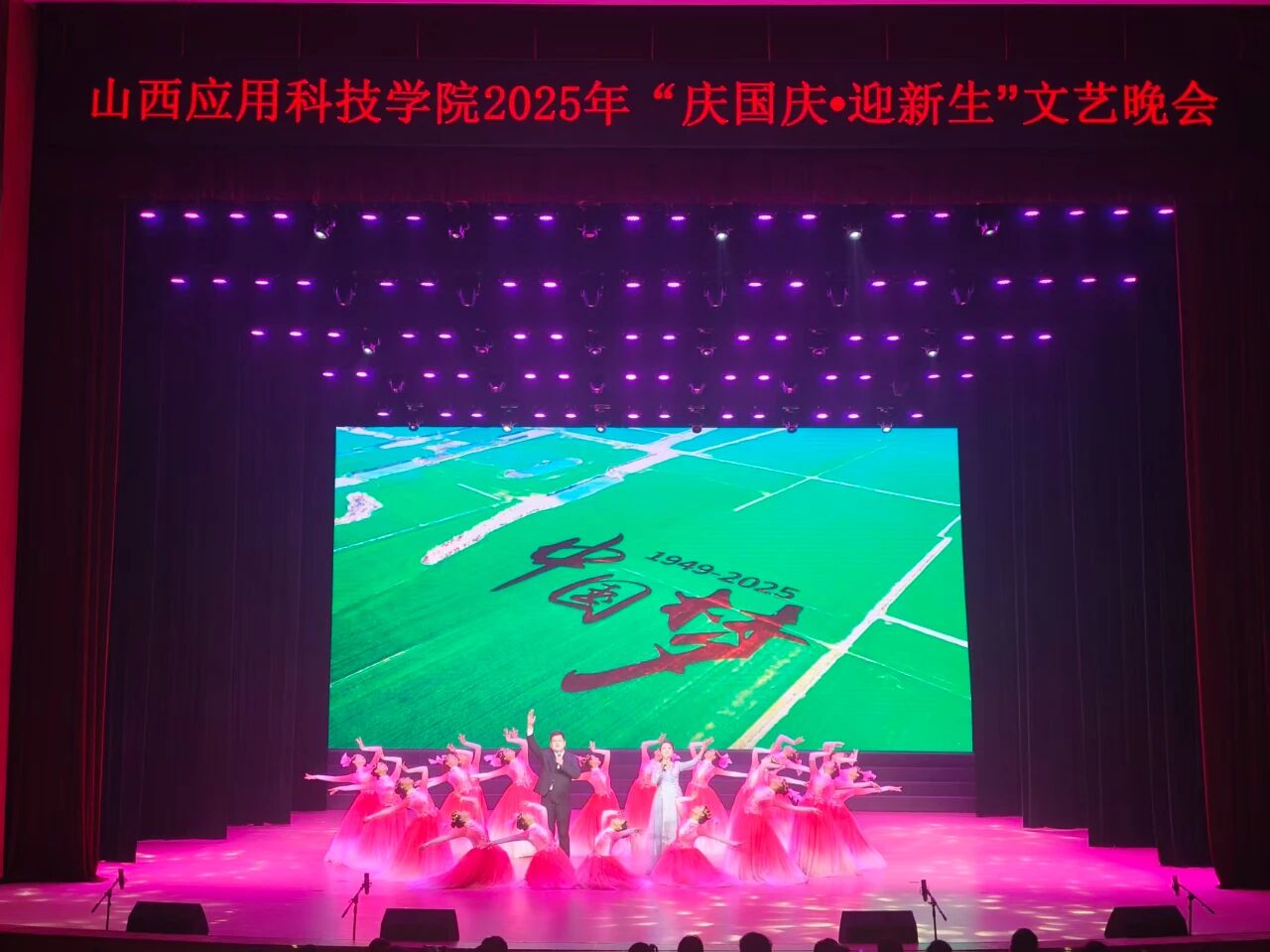 微信图片_2025-09-30_163449_388