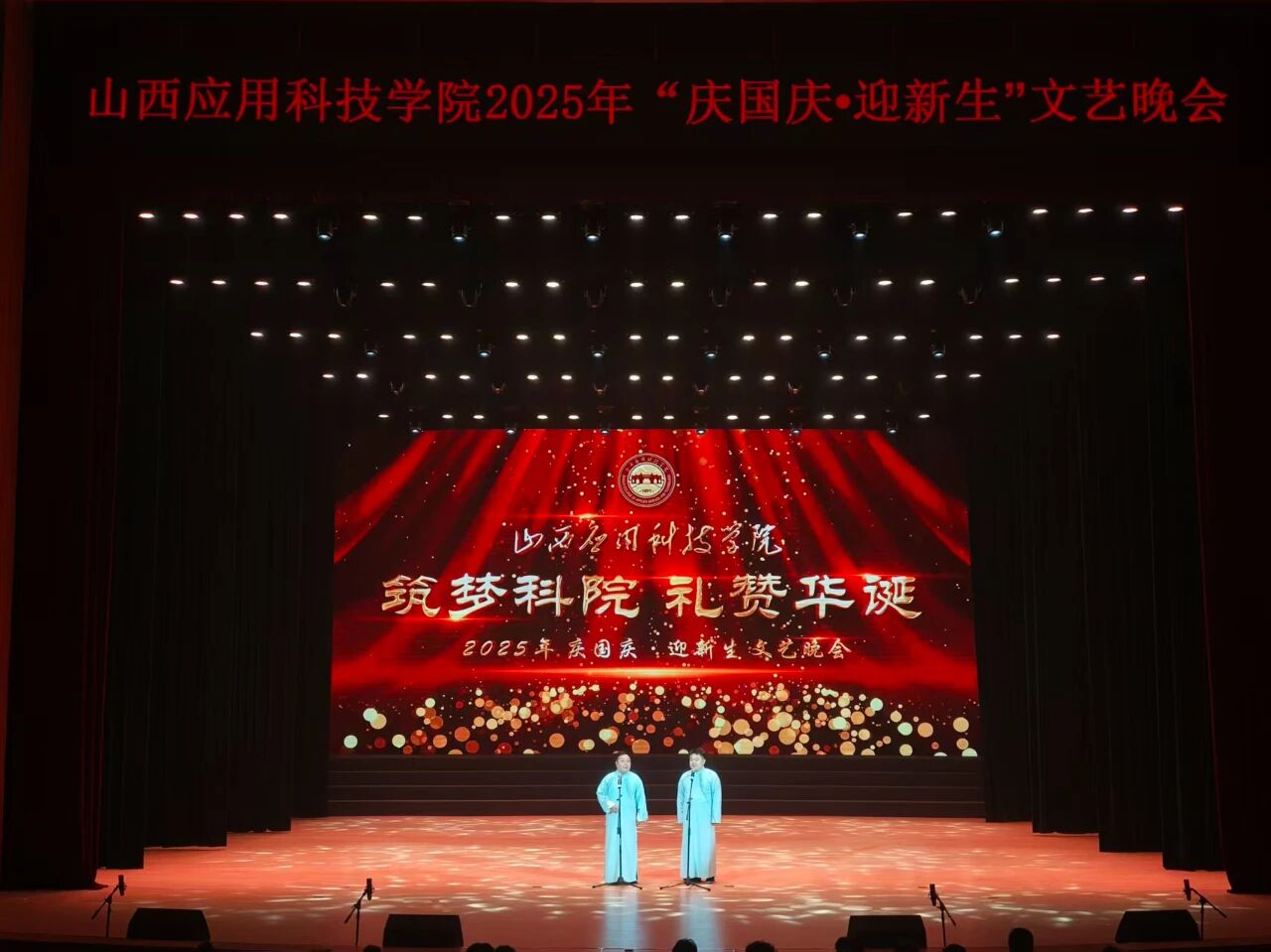微信图片_2025-09-30_163455_563