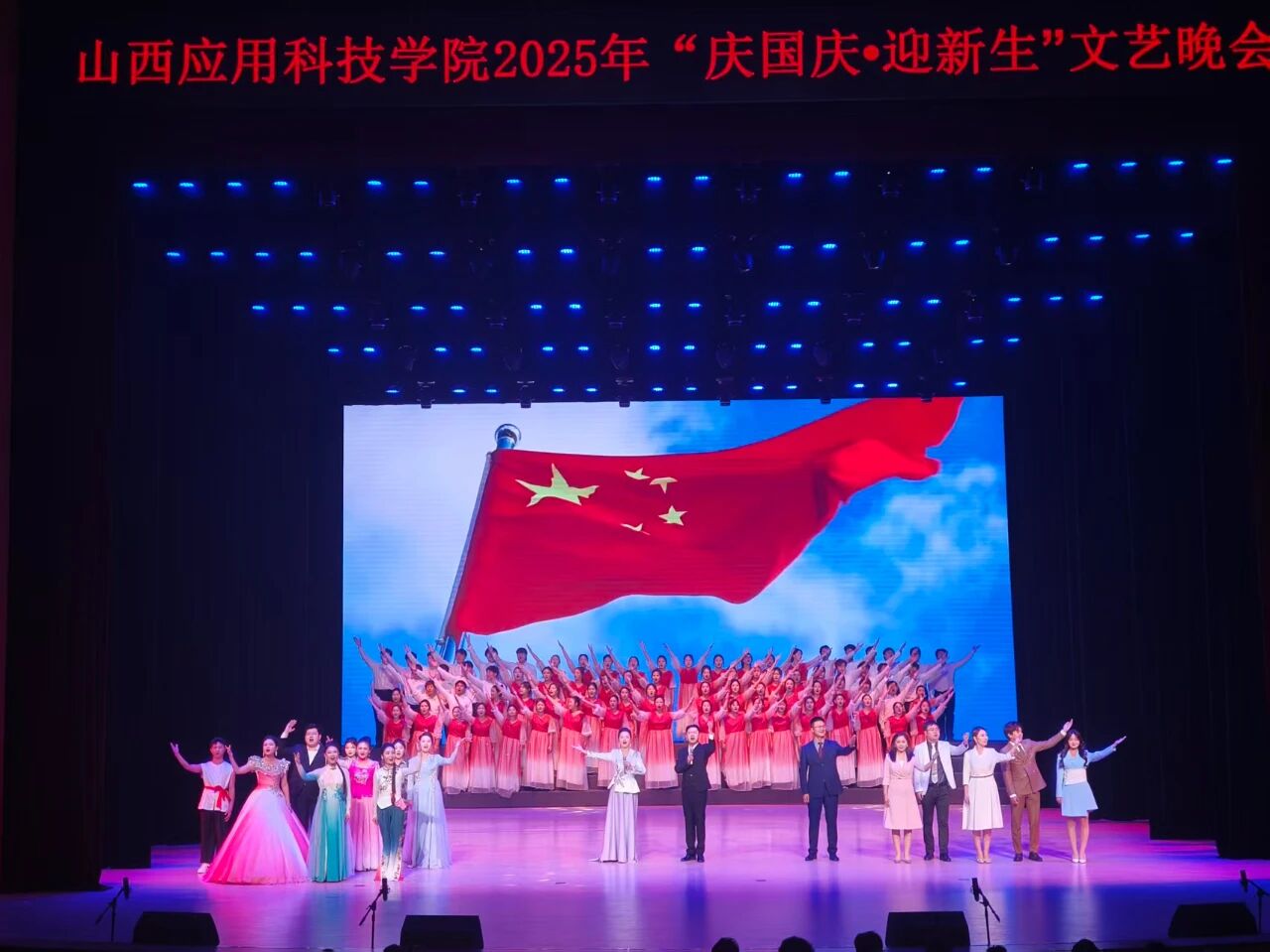 微信图片_2025-09-30_163504_252