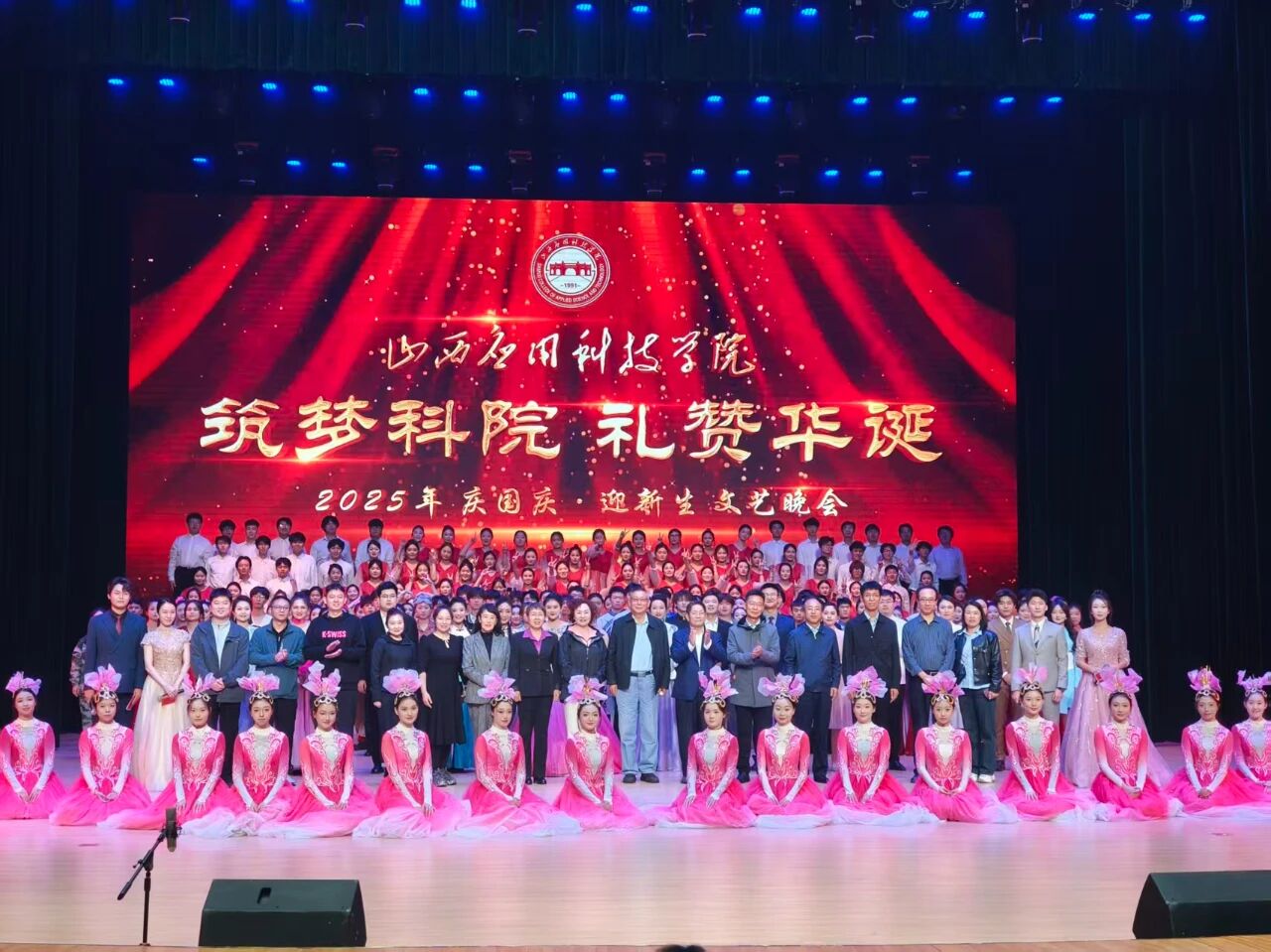 微信图片_2025-09-30_163509_024