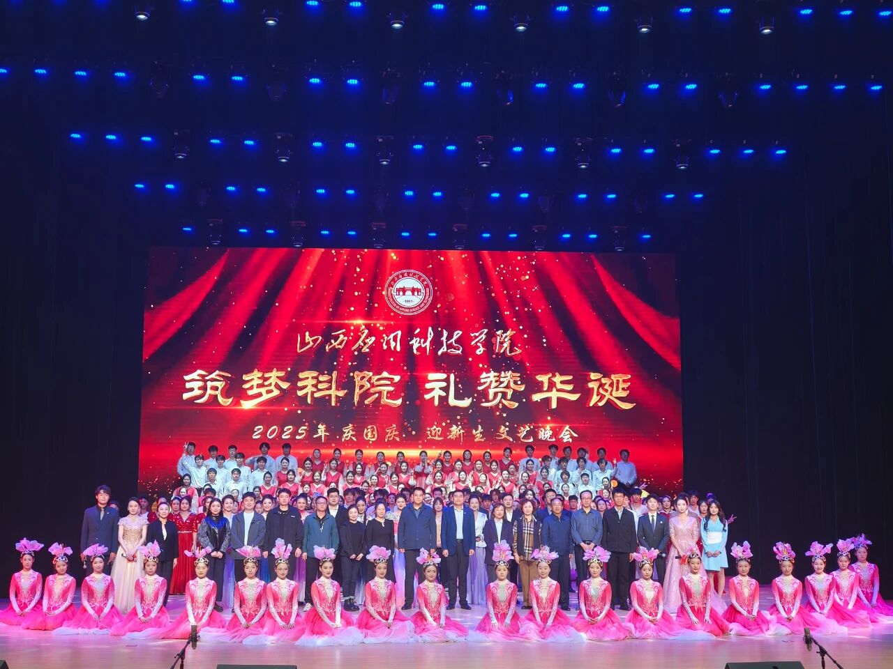 微信图片_2025-09-30_163514_538