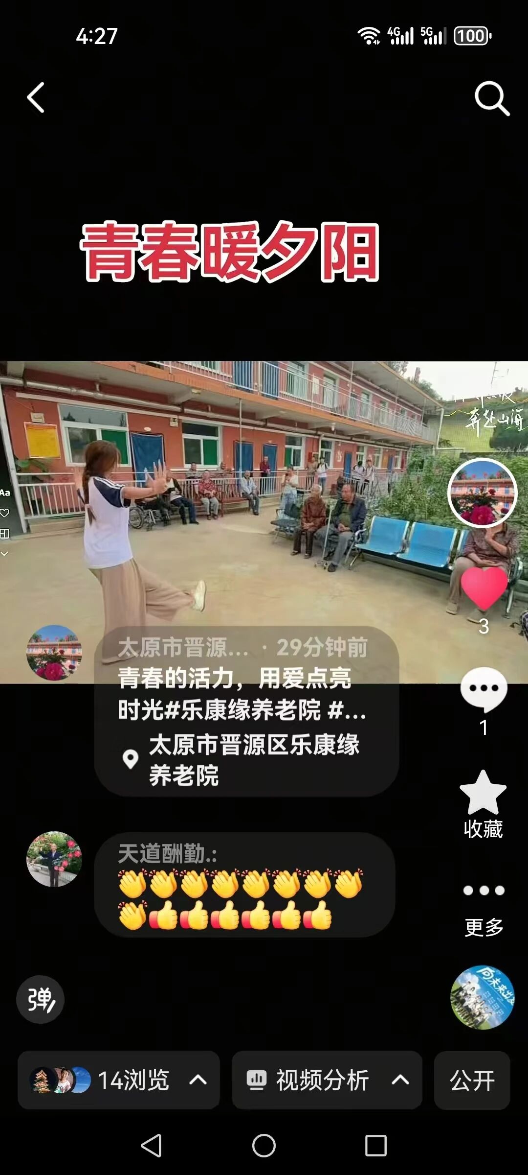 微信图片_2025-09-30_173138_936