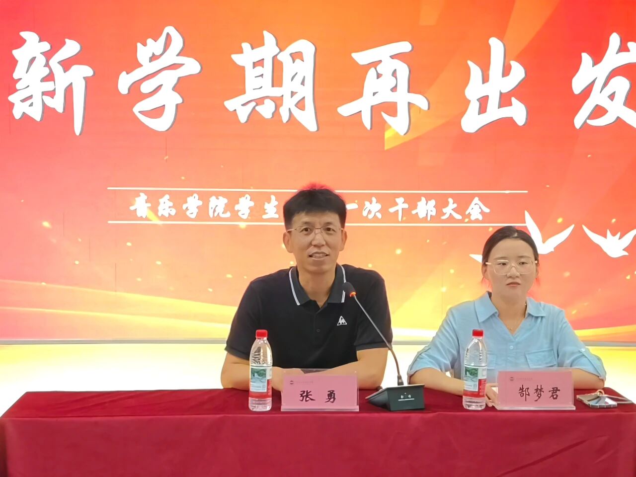 微信图片_2025-09-30_173442_846
