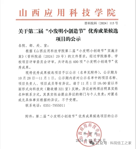 mmexport1760067758987